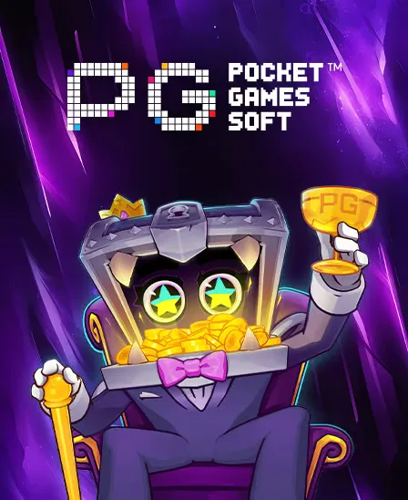 UFO037 ค่ายเกม