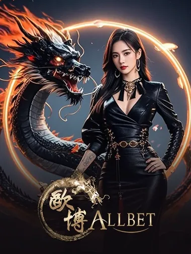 UFO037 ค่ายเกม