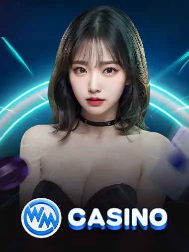 UFO037 ค่ายเกม